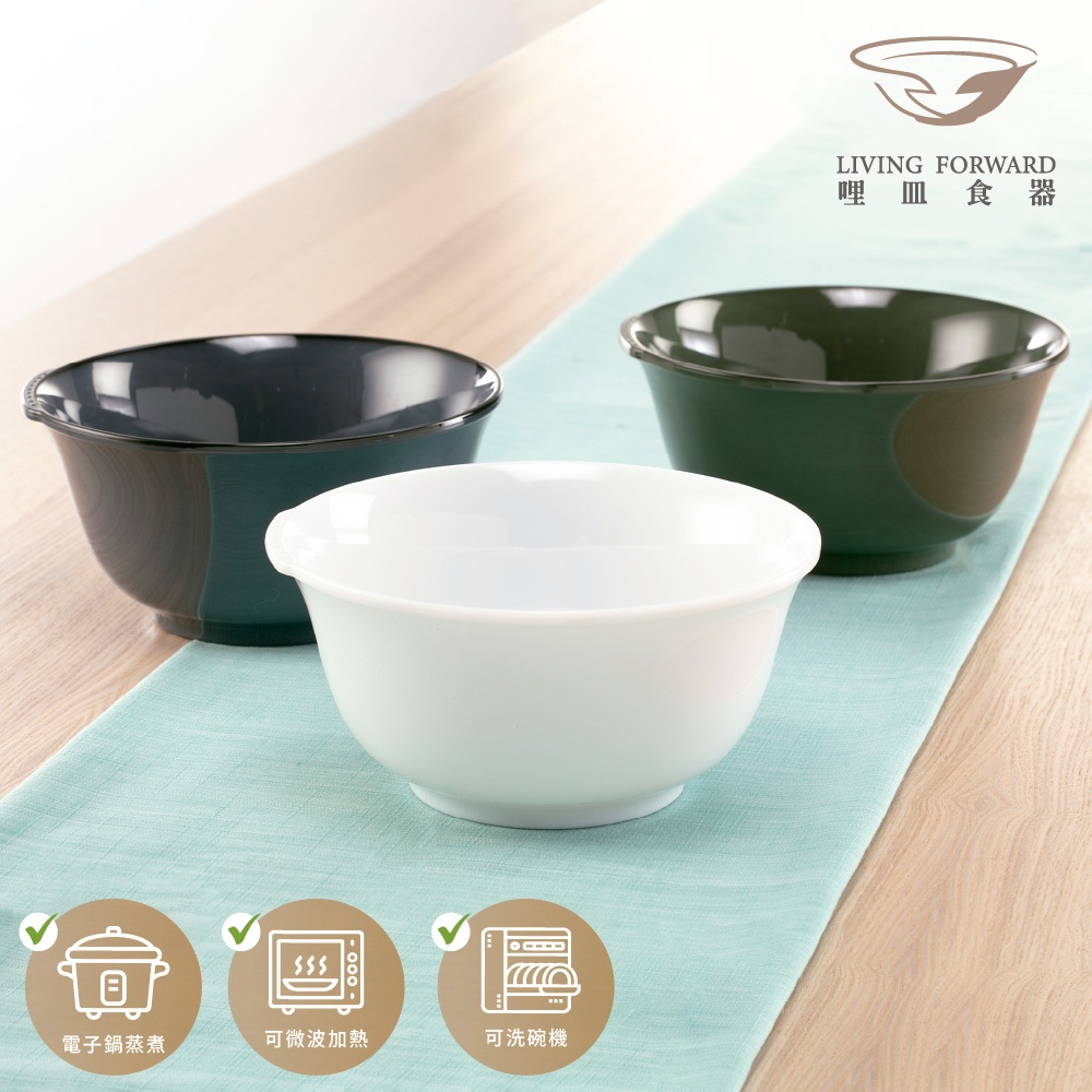 哩皿三安潔晶麵碗《台灣製》安全無毒耐高溫CPET結晶綠塑循環餐具♻️環保可機洗微波電鍋