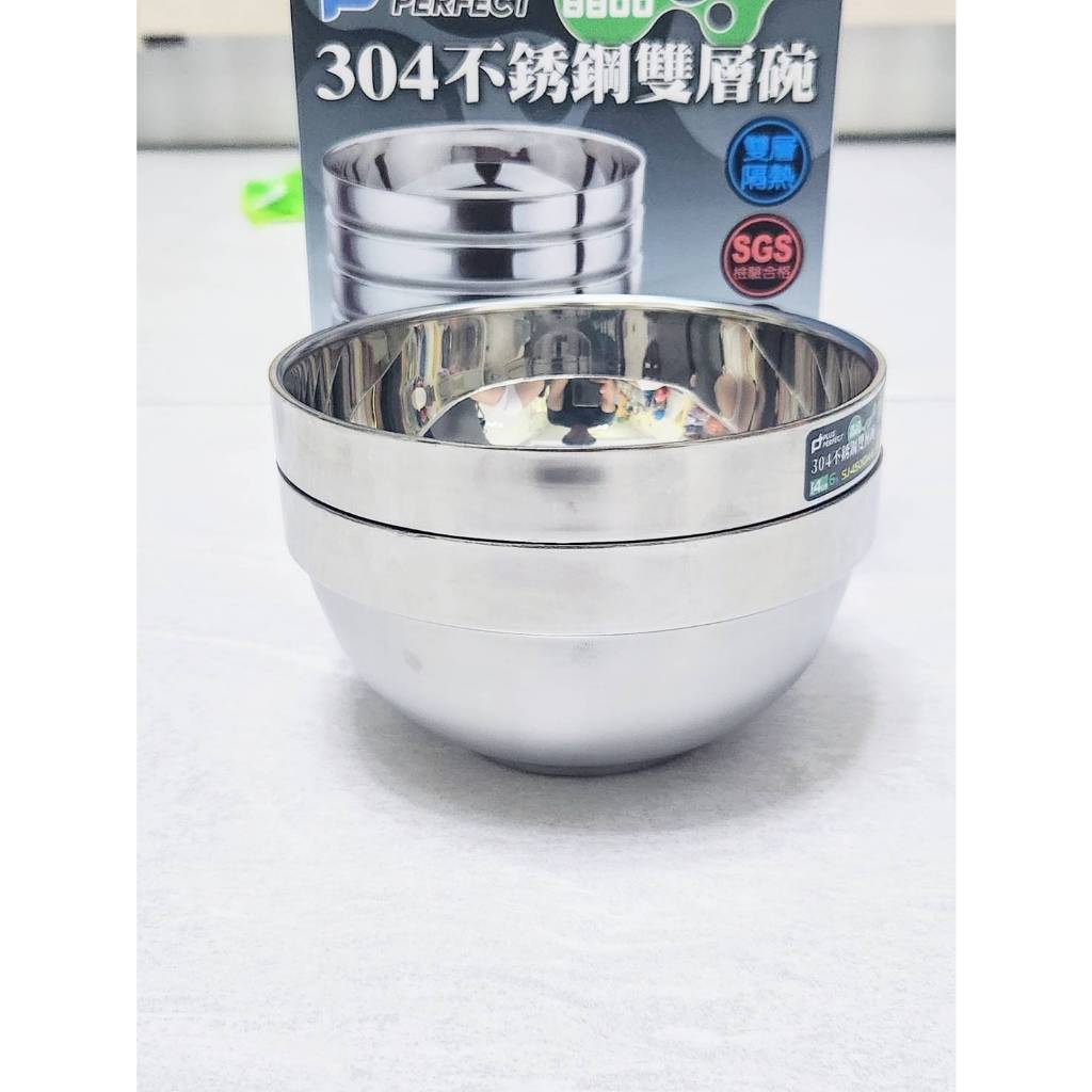 【台灣製】 SGS合格檢驗 晶品(加厚)#304不鏽鋼隔熱雙層碗 隔熱碗 12cm/14cm/16cm餐具PERFECT