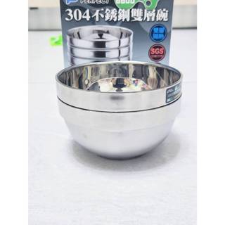 【台灣製】 SGS合格檢驗 晶品(加厚)#304不鏽鋼隔熱雙層碗 隔熱碗 12cm/14cm露營餐具 PERFECT