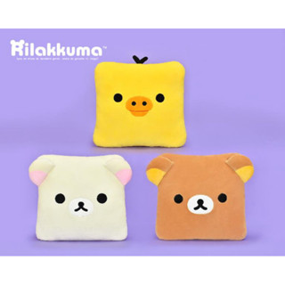 正版授權 Rilakkuma拉拉熊大臉電繡方枕 造型抱枕 靠枕 腰枕 背枕 枕頭