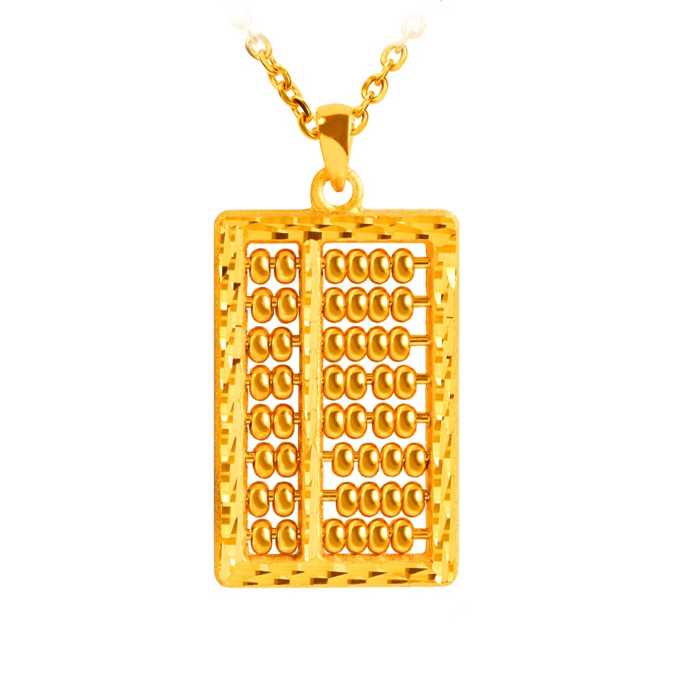 【元大珠寶】『富貴算盤』黃金墜-算珠可撥動唷-純金9999國家標準16-0019