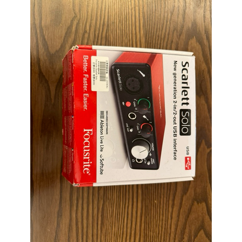 二手Focusrite Scarlett Solo 2nd Gen 二代最新款錄音介面