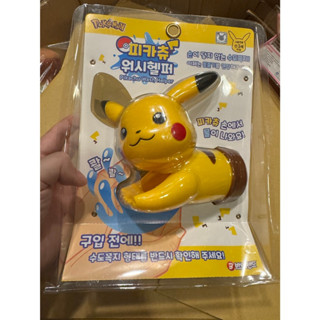 【Top1玩具店】現貨 韓國 皮卡丘水龍頭洗漱延伸器 寶可夢 神奇寶貝 水龍頭 洗漱延伸器 居家生活 浴室 兒童