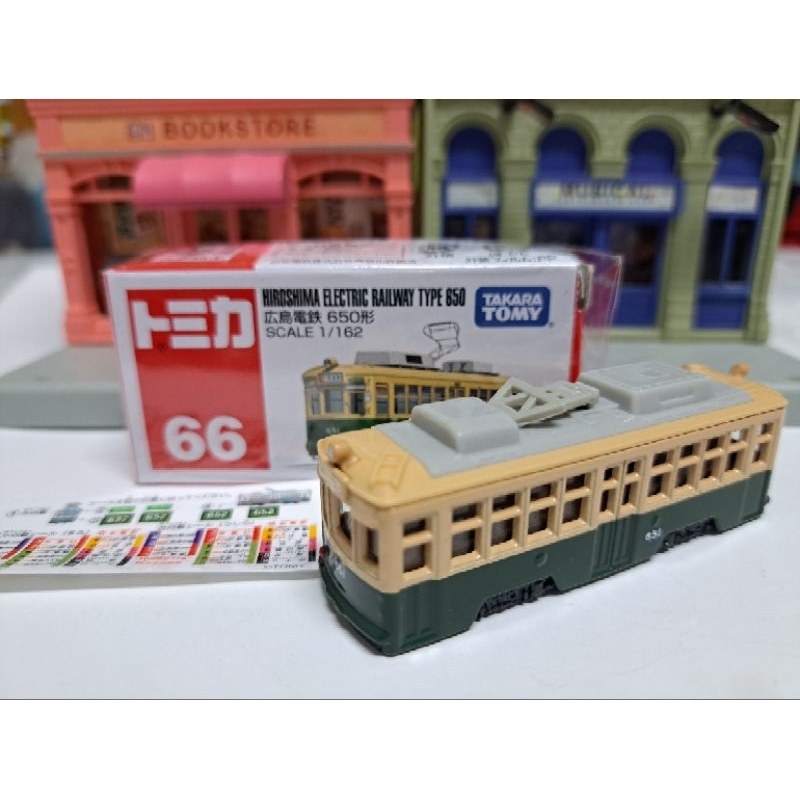 Tomica No.66 Hiroshima Electric Railway Type 650 廣島電鐵 電車