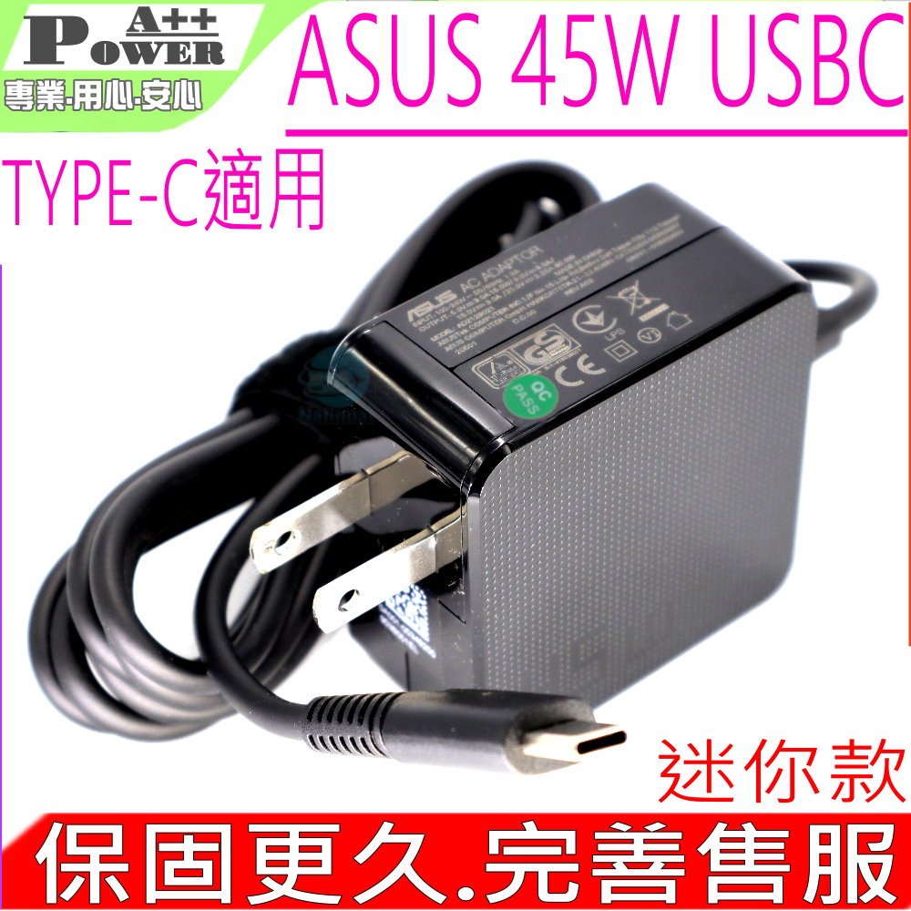 ASUS 45W 變壓器適用 華碩 UX390A UX370UA C213NA C213N C213SA USBC