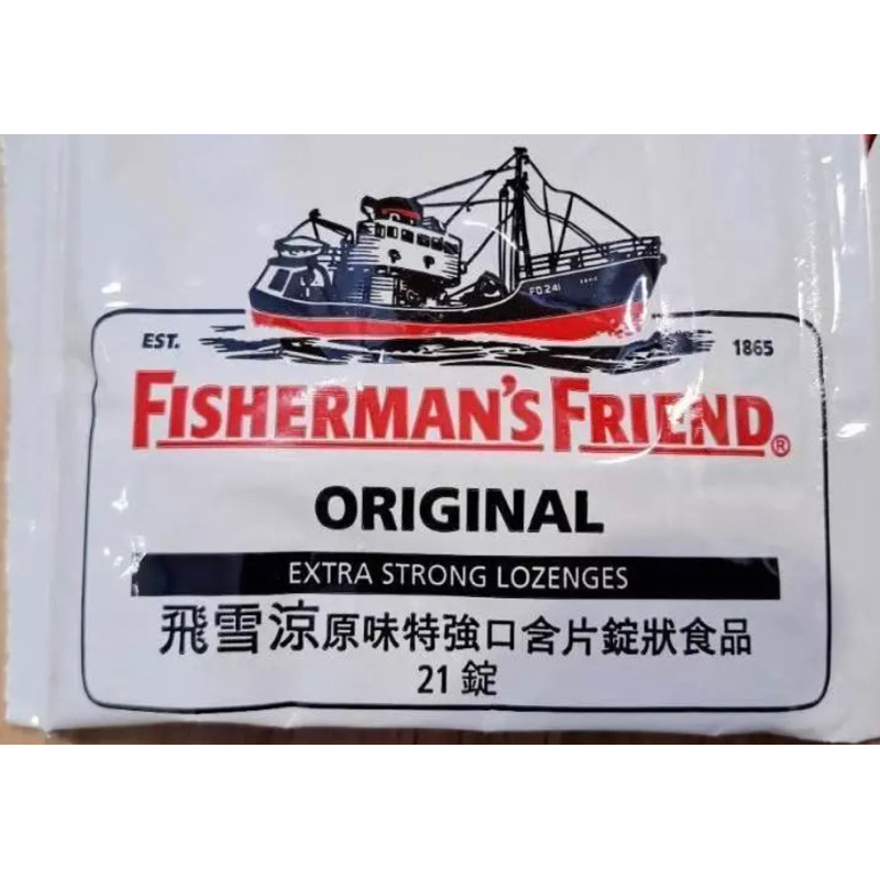 飛雪涼喉糖 21錠，漁夫之寶 原味 薄荷糖 Fisherman’s Friend 老船長喉糖 21 錠