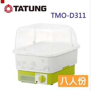 TATUNG大同8人份直熱式烘碗機 TMO-D311