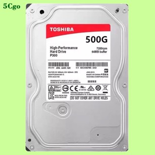 5Cgo.【含稅】TOSHIBA/東芝 P300系列 HDWD105 500GB 7.2K SATA 3.5吋桌上型電腦
