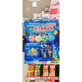 ✨現貨1套4個✨OREO限定寶可夢陶瓷盤皮卡丘 小火龍 傑尼龜 妙蛙種子 711 7-11