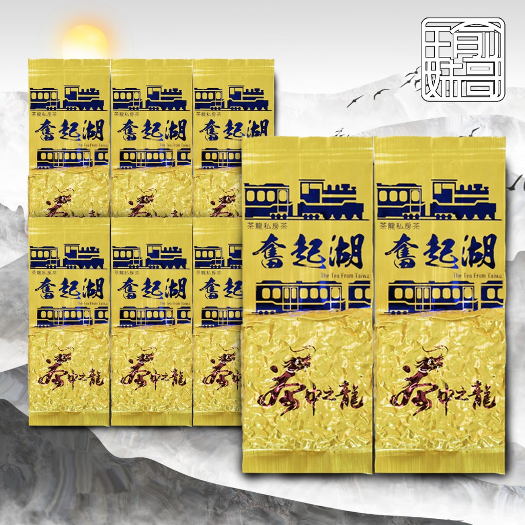 【瑜妹瑜哥-台灣茶】【春茶一斤】茶龍阿里山奮起湖 私房茶 台灣高山茶葉 青心烏龍茶 生茶 茶包 冷泡 熱泡