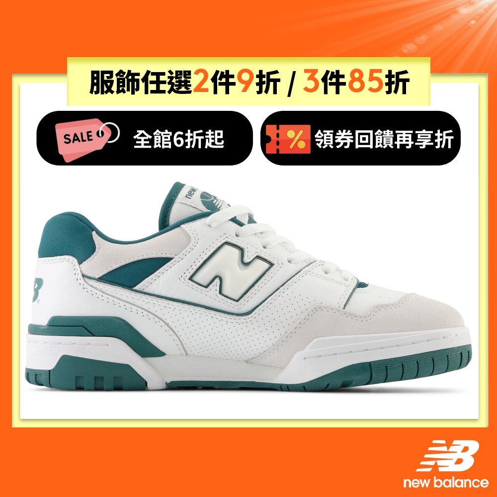 【New Balance】 NB 復古運動鞋_中性_灰白綠_BB550STA-D楦 550 (IU著用款)