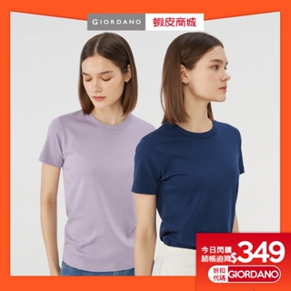 GIORDANO 女裝圓領素色奢華棉TEE (八色任選) 13323201