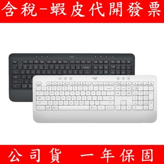 Logitech 羅技 K650 無線舒適鍵盤 Bolt 藍芽 無線鍵盤 低緩衝 舒適