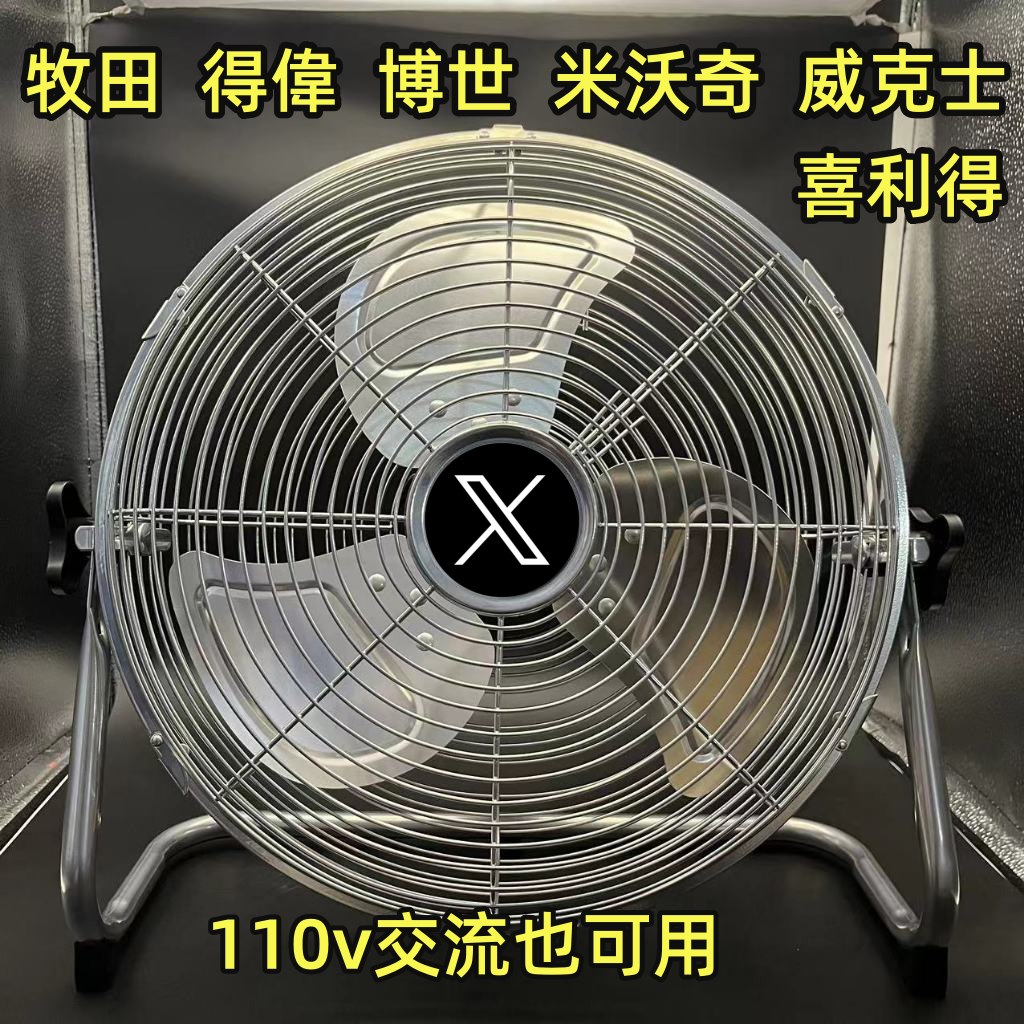 鼓風機 趴地鼓風機扇 鋰電風扇 交直流兩用風扇電扇 無刷 露營扇 通用 牧田 威克士 牧田 得偉 米沃奇 博世 12檔調