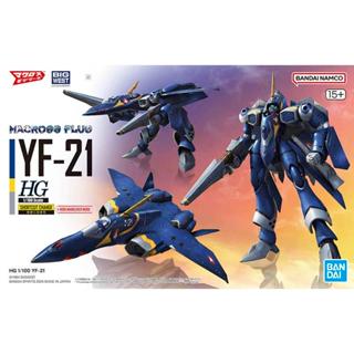 (BANDAI)代理版 組裝模型 HG 1/100 超時空要塞 MACROSS YF-21