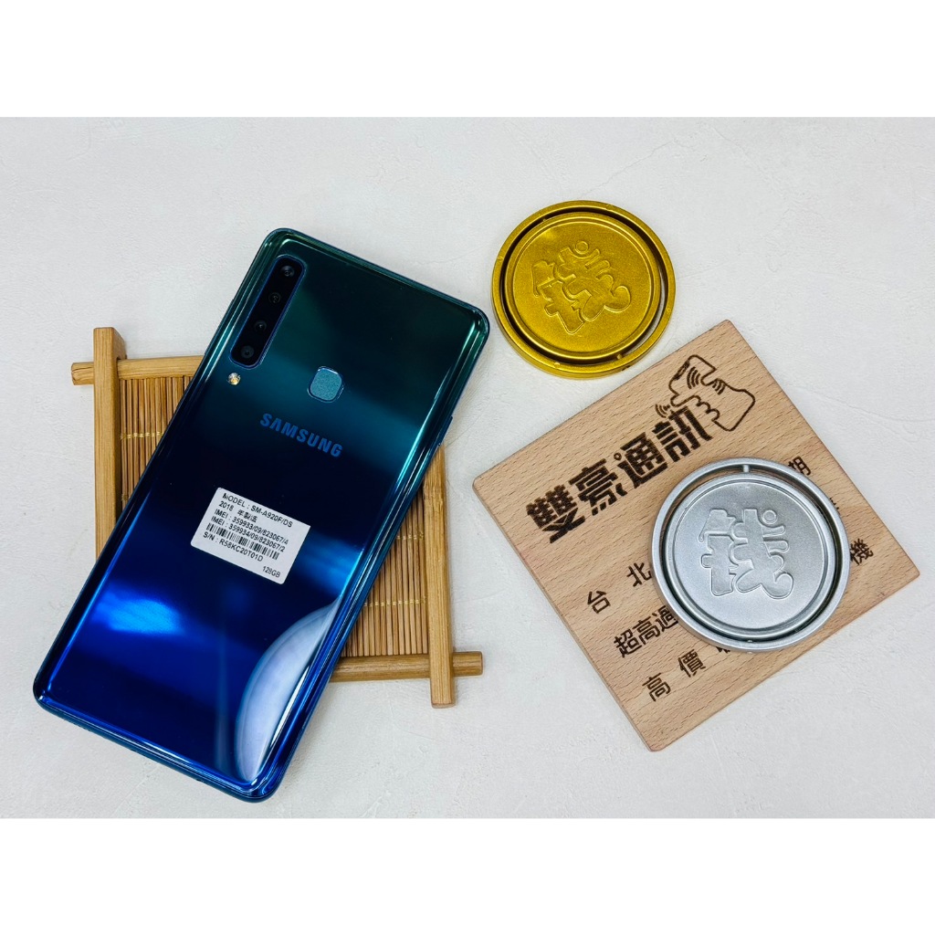 SAMSUNG Galaxy A9 2018 (6+128G) 藍 無盒裝有配件