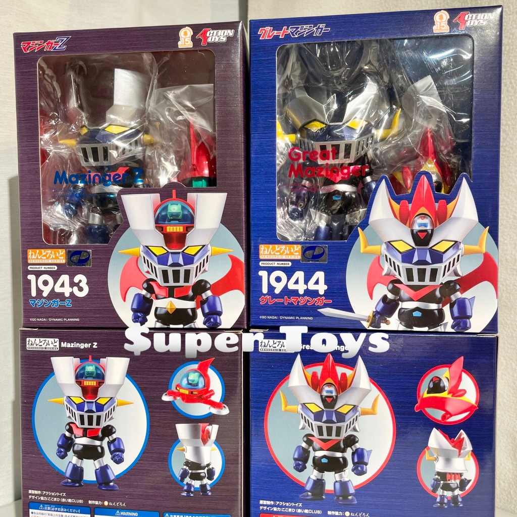 《$uper Toys》全新現貨 GSC 黏土人 無敵鐵金剛 魔神Z 金剛大魔神 可動 人偶 公仔 模型 Q版 鐵金剛