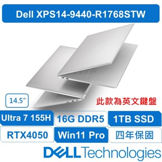 DELL戴爾 XPS14-9440-R1768STW 最新AI Ultra7 極美型 類商務高階筆電 4050 獨顯
