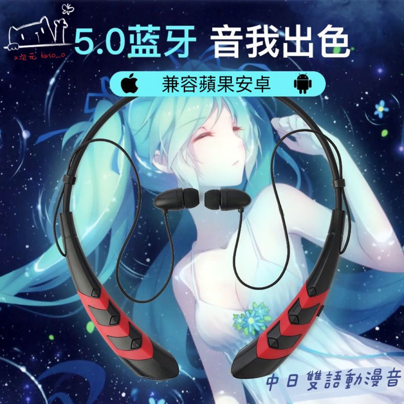 初音未來耳機動漫周邊概念耳機 約會大作戰 狂三 拉姆蕾姆耳機 東方初音概念 耳機 二次元周邊頭戴式耳麥