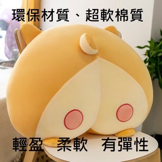 40cm Cute Super Soft Corgi Butt Pillow Plush Stuffed Doll