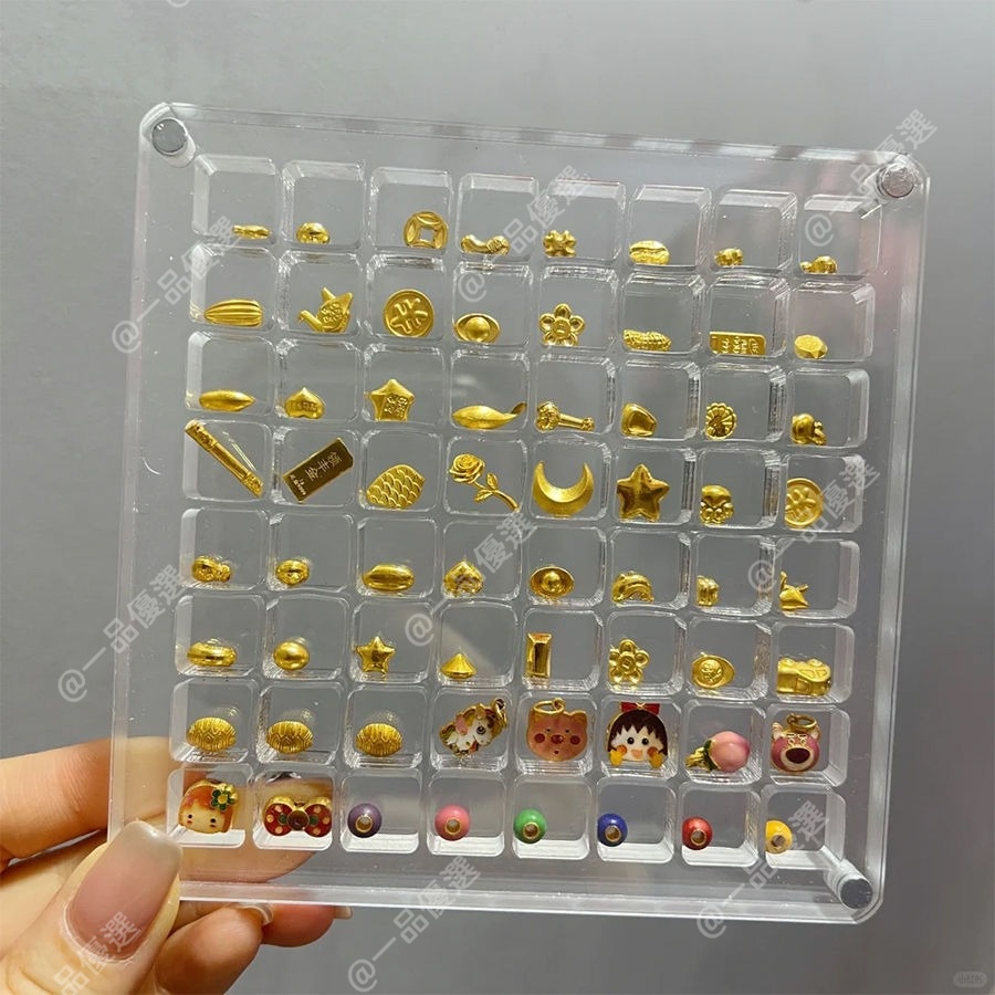 黃金小金豆收納盒 亞克力 分隔 透明展示盒 小金條首飾盒 高級 精緻 收藏