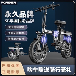 【中秋佳節立減1500！】永久W17電動腳踏車折疊電動車電動自行車電動滑板車電動成人小型輕便電瓶車迷你代步單車代駕車