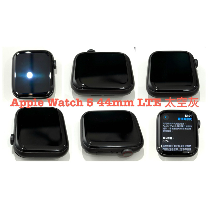 【 只面交】 Apple Watch 5 44mm LTE 太空灰