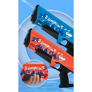 2024電動吸水黑科技連發電動水槍 夏季全自動水槍玩具 兒童水槍