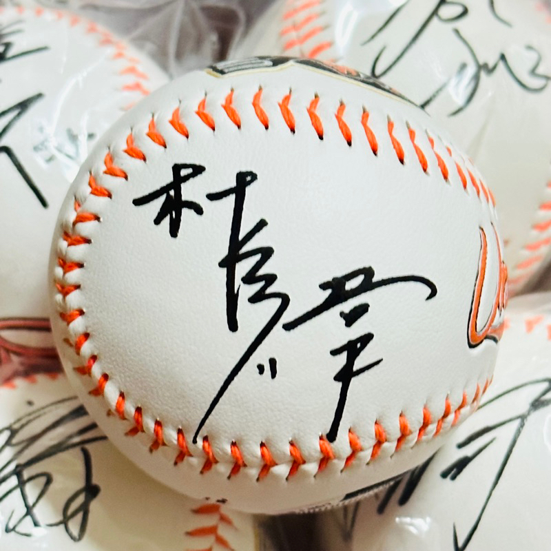 中華職棒 統一獅 大物新人 林佳緯 親筆簽名Logo球