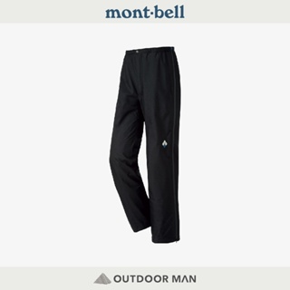 [mont-bell] 男款 Thunder Pass F-Zip PT 防水透氣雨褲 (1128652)