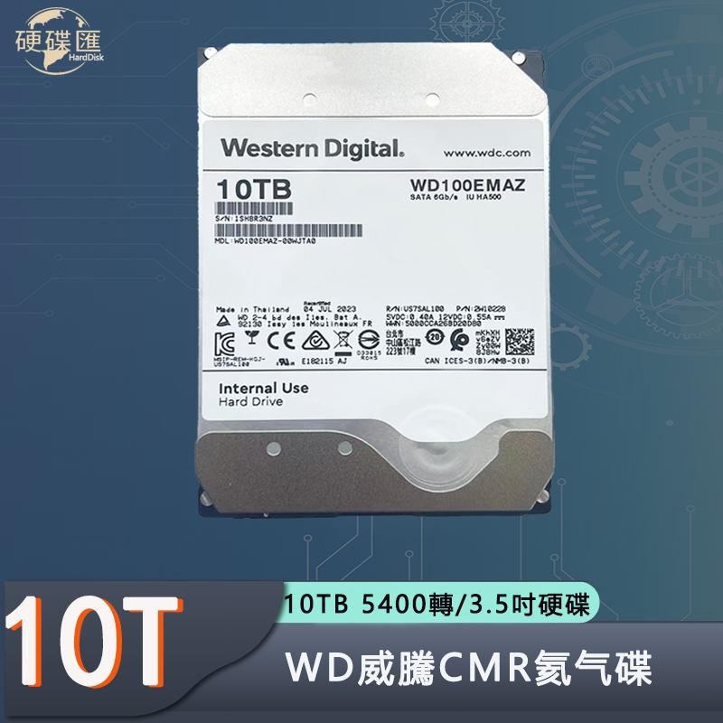 WD威騰10TB氦氣硬碟 企業級硬碟 氦氣硬碟 SATA NAS硬碟 台中現貨