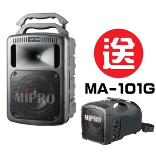 【免運】聊聊享優惠 MIPRO MA-709 行動擴音機 送MA-101G