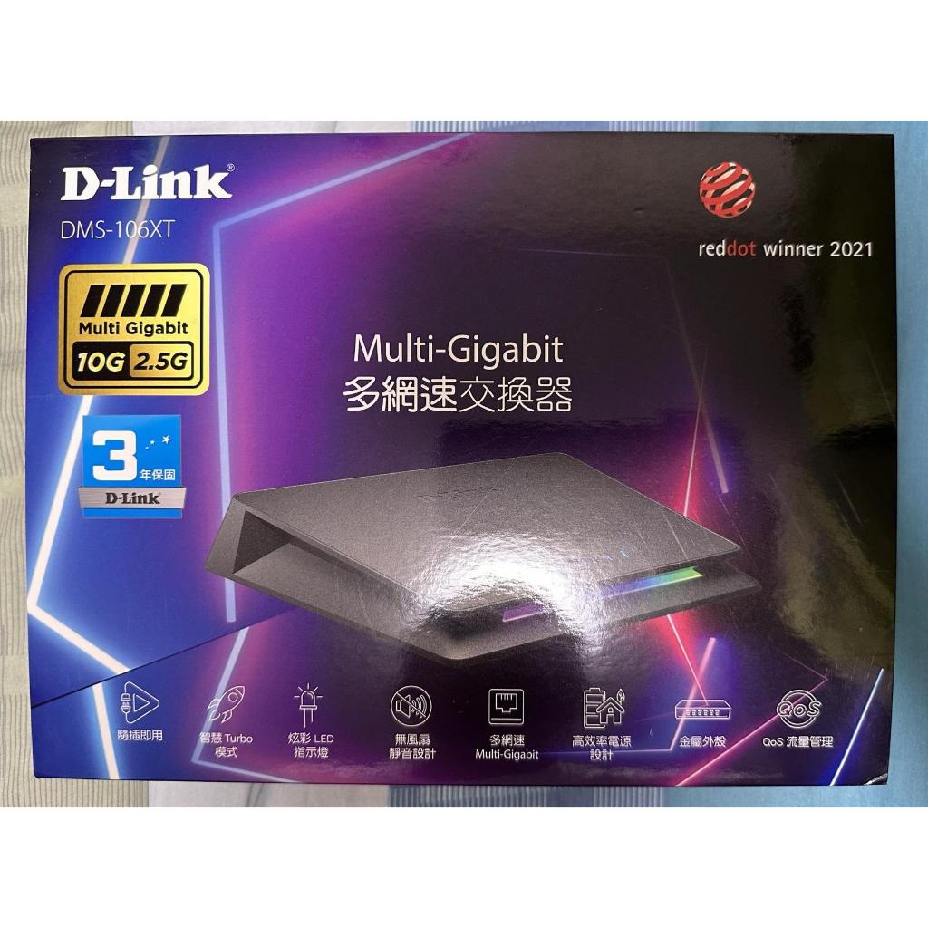 D-Link DMS-106XT 5個 2.5G + 1個 10G Multi-Gigabit 多網速交換器