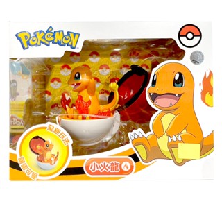 精靈寶可夢 Pokemon 驚奇系列 二代 小火龍 寶貝球 酷變 莊臣 正體中文代理版 代理 玩具e哥 52174