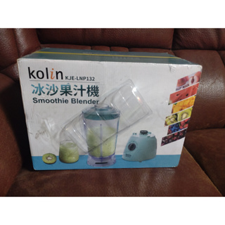 Kolin 歌林冰沙果汁機(KJE-LNP132)