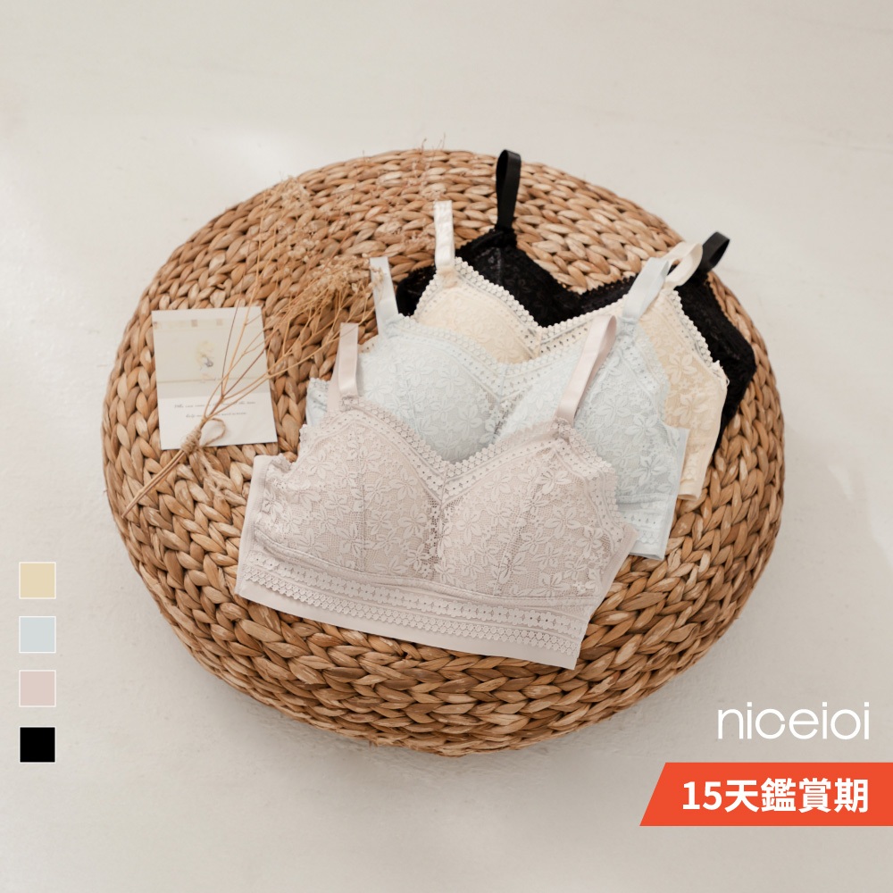 【niceioi】bra top 背心女 v領背心 bra top米色 唯美蕾絲V領涼感BRA TOP 冰絲背心