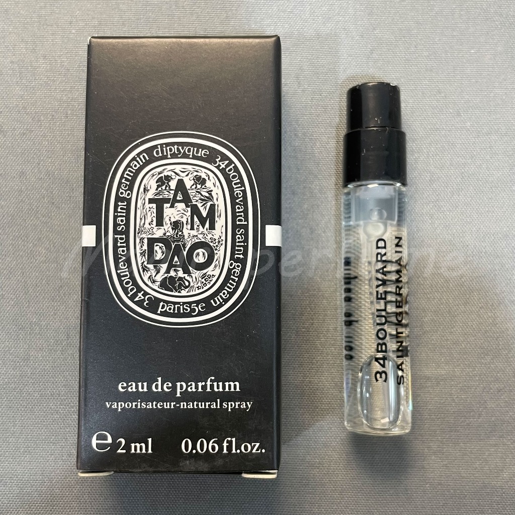 蒂普提克 譚道淡香精 Diptyque Tam Dao Eau de Parfum-2ml香水樣品試用裝 香氛噴霧 旅行