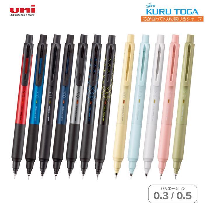 【晨晨文房具】日本 UNI 三菱 KURU TOGA KS 旋轉自動鉛筆 自動鉛筆  製圖鉛筆 0.3/0.5mm