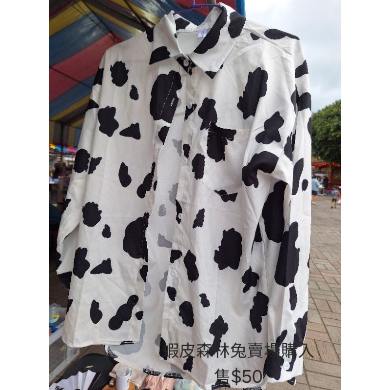 二手乳牛童趣外搭襯衫
