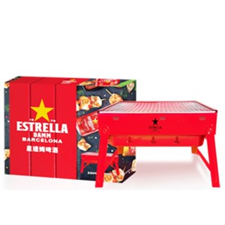 西班牙巴賽隆納第一國民品牌星達姆Estrella Damm折疊烤肉架 海尼根