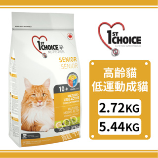 瑪丁-低運動量成貓/高齡貓雞肉配方 2.72KG/5.44KG
