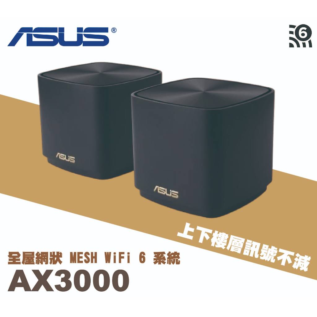【新品現貨】華碩ASUS ZenWiFi XD5 二入組 AX3000 Mesh WiFi 6 無線路由器 黑色