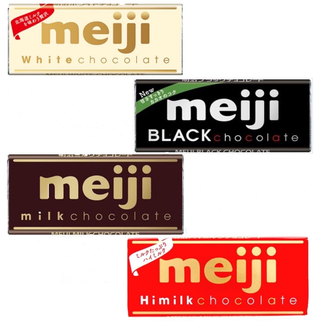#悠西將# 日本 明治 meiji 可可片 白可可 黑可可 牛奶可可 特濃牛奶可可 經典 巧克力