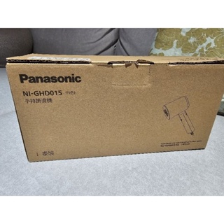 Panasonic 國際牌 手持掛燙機NI-GHD015 板橋可面交
