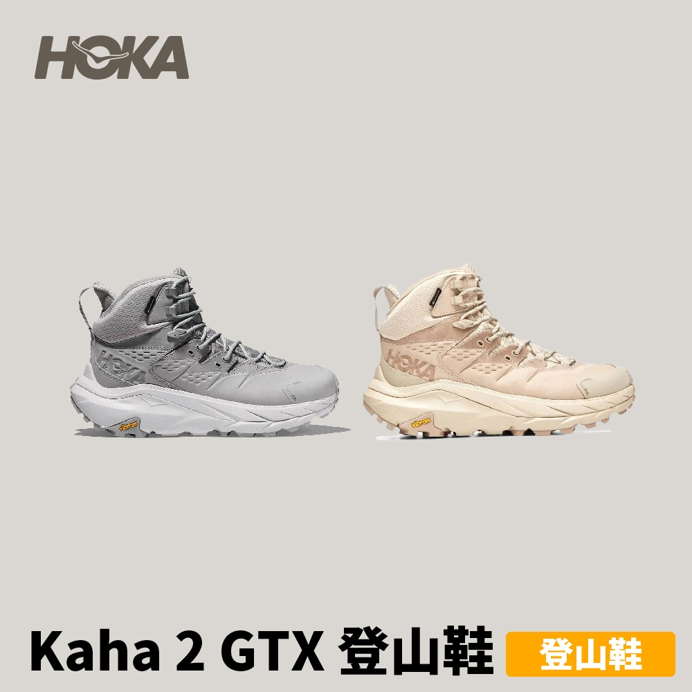 [HOKA] 中性款 KAHA 2 Mid Gore Tex 登山健行鞋 (1130529)