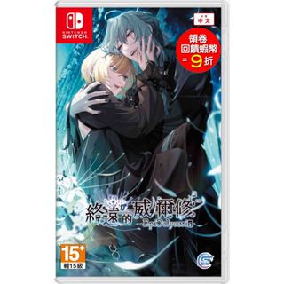 任天堂 NS Switch 終遠的威爾修-EpiC:lycoris- 中文版【預購7/25】