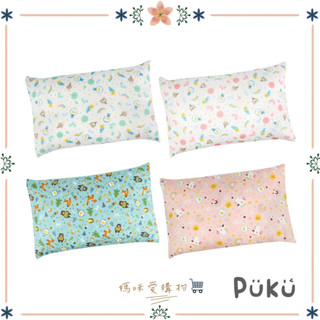 【PUKU 藍色企鵝】LoDo樂豆兒童枕 48x30x11cm (四款)