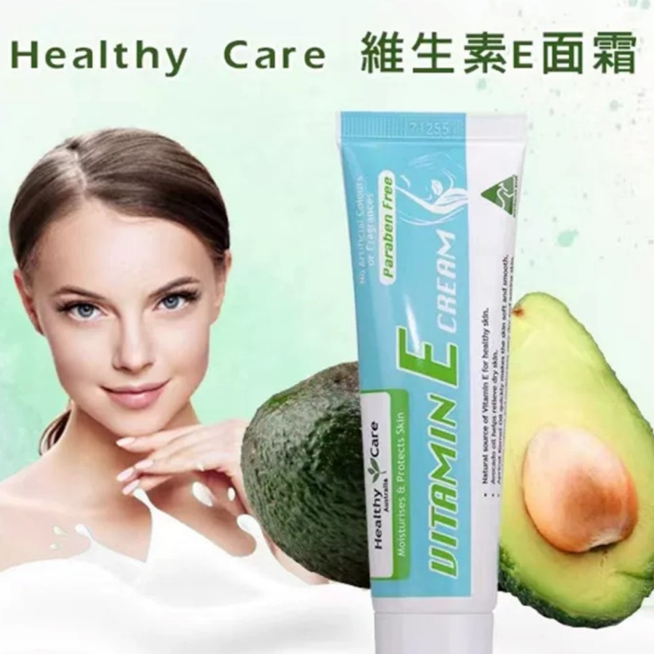 澳洲 Healthy Care 維他命E潤膚霜 50g VE霜 乳霜 面霜 冰冰霜 Healthy Care潤膚霜