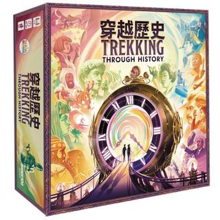 穿越歷史 Trekking Through History 繁體中文版 門薩得獎桌遊 高雄龐奇桌遊
