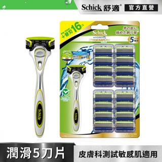 【Schick 舒適牌】水次元5Premium刮鬍刀 敏感肌用 (1刀把17刀片) EC獨家包裝 預計4/29陸續出貨